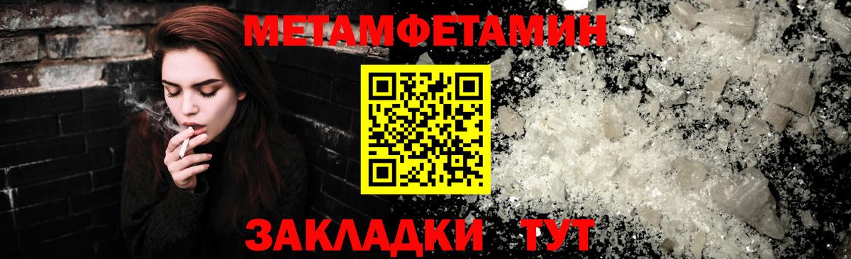 АМФЕТАМИН  mega как войти  Пенза  Амфетамин VHQ  Амфетамин  Вход с VPN 
