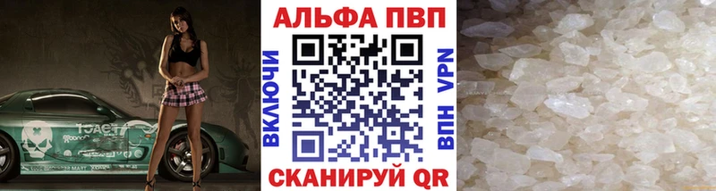 Альфа ПВП СК  Пенза 