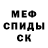 Метадон кристалл Tarmo S