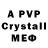 Amphetamine VHQ Genady Sokolinsky