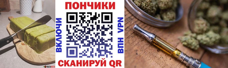 где купить   Пенза  Еда ТГК марихуана 