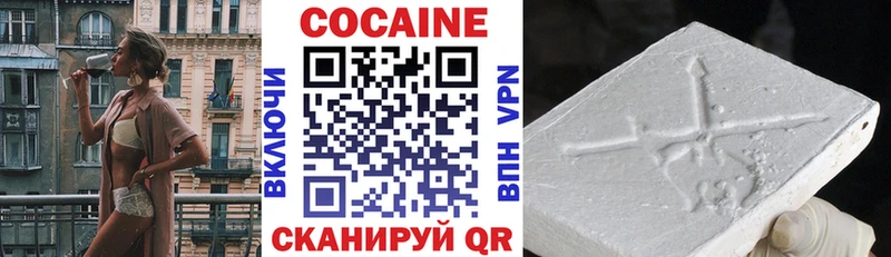COCAIN Колумбийский  Пенза 