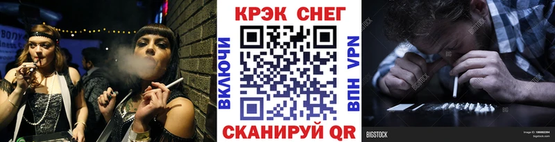 КОКАИН Эквадор Пенза