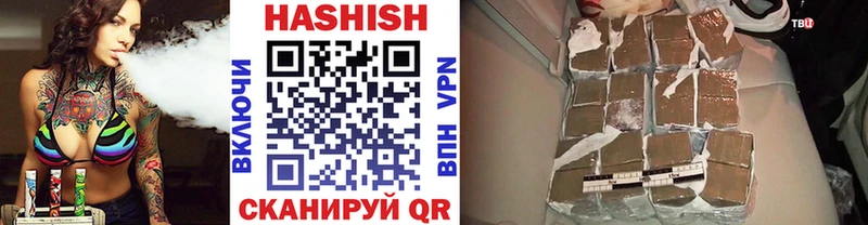 ГАШ Cannabis  Пенза 