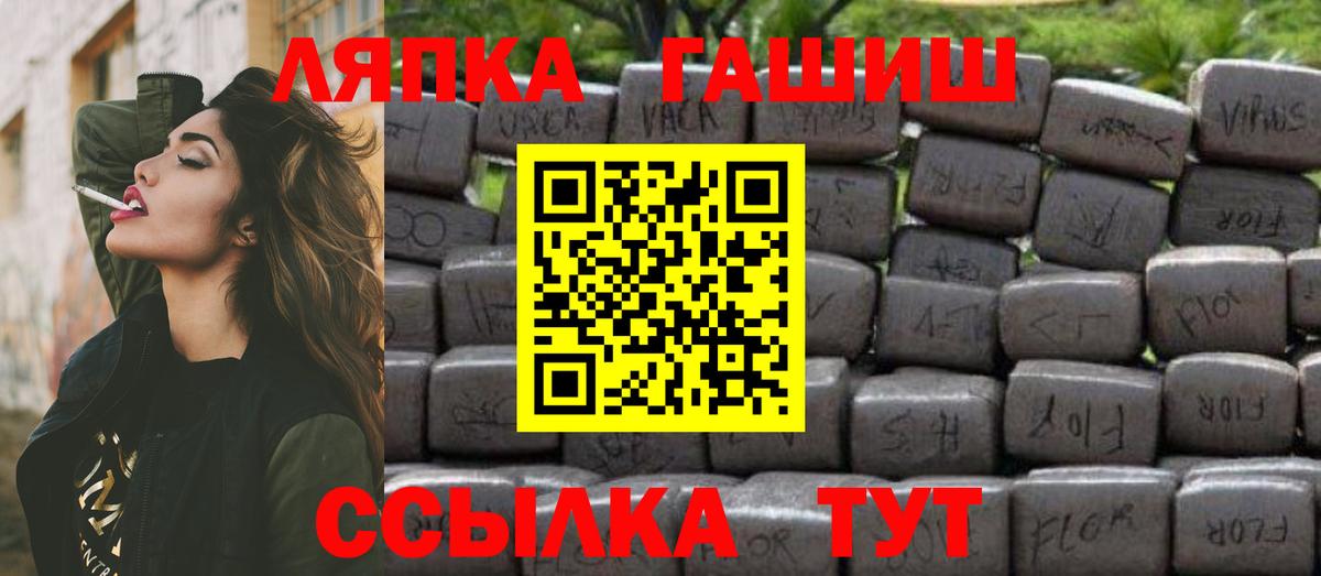 ГАШ ice o lator  ГАШ  как найти   Вход с VPN  Гашиш AMNESIA HAZE  Пенза 