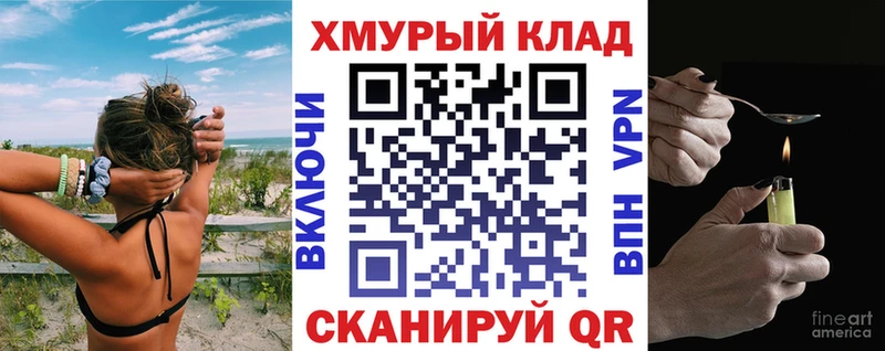 хочу   Пенза  ГЕРОИН белый 