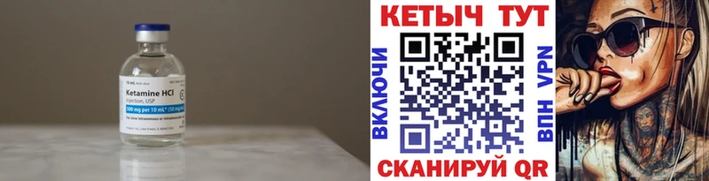 omg как войти  это формула  КЕТАМИН ketamine  Пенза 
