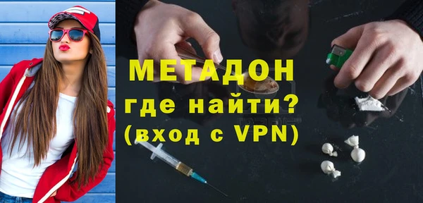 метамфетамин Арсеньев
