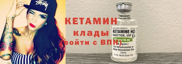 МДМА Иноземцево
