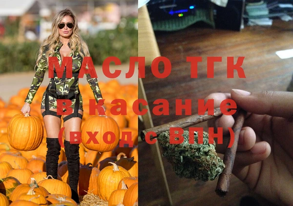 метамфетамин Арсеньев
