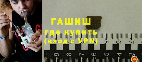 альфа пвп VHQ Армянск