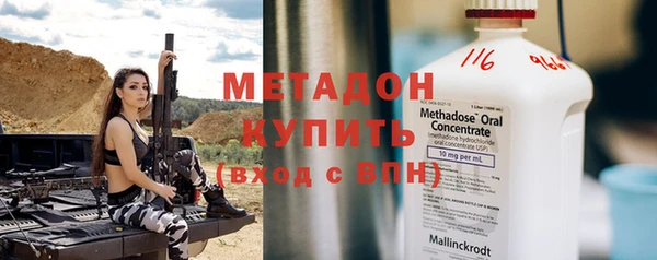 метамфетамин Арсеньев