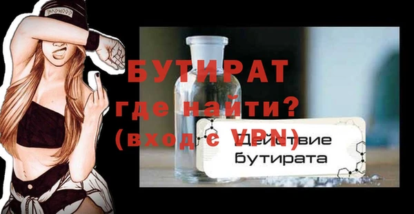 метамфетамин Арсеньев