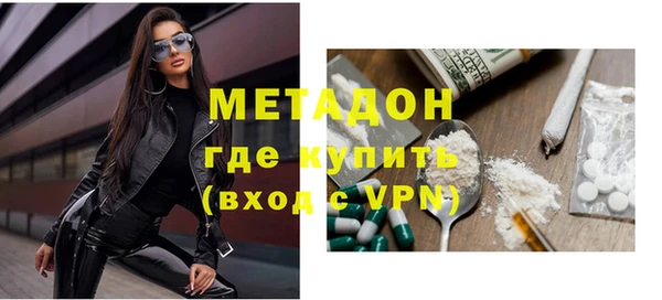 гашишное масло Абаза
