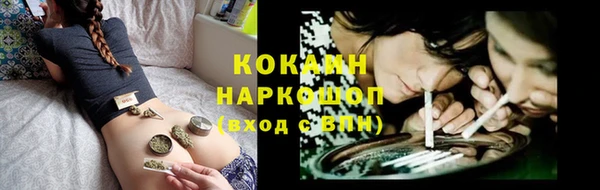 прущая мука Аркадак