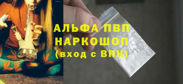 альфа пвп VHQ Армянск
