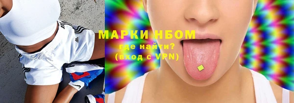 прущая мука Аркадак