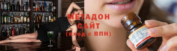 метамфетамин Арсеньев