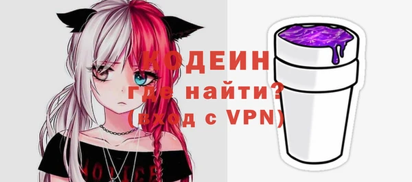 метамфетамин Арсеньев