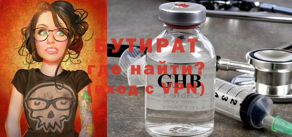 альфа пвп VHQ Армянск