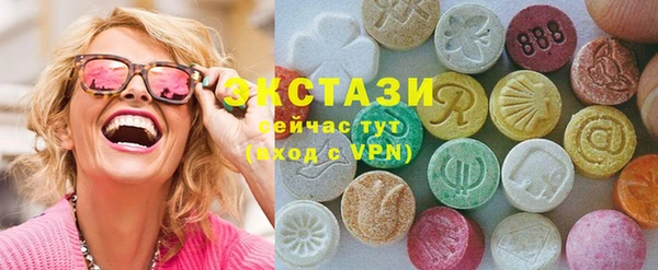 альфа пвп VHQ Армянск