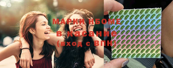 альфа пвп VHQ Армянск