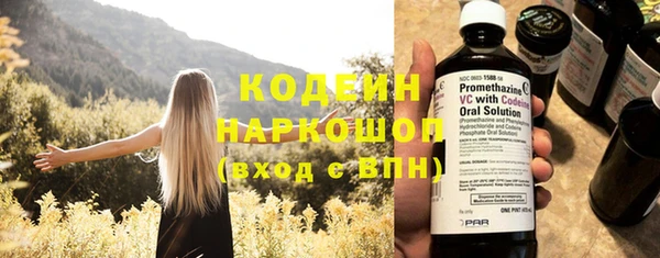 метамфетамин Арсеньев
