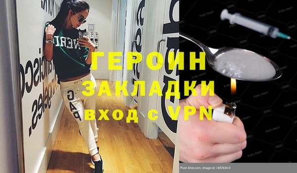 альфа пвп VHQ Армянск