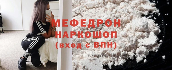 прущая мука Аркадак