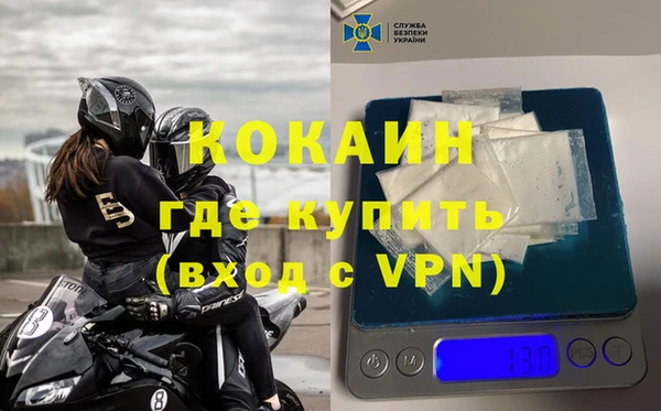 альфа пвп VHQ Армянск