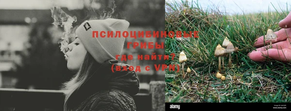 альфа пвп VHQ Армянск