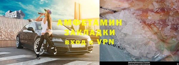 прущая мука Аркадак