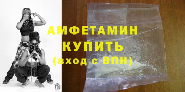 прущая мука Аркадак