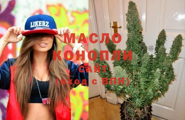 метамфетамин Арсеньев