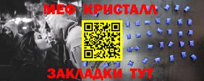 кристаллы Новокубанск