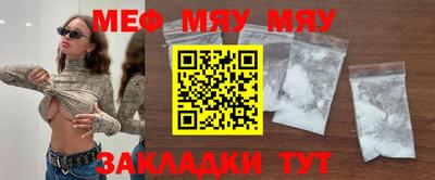 бутик Новозыбков