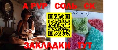 наркотики Новодвинск