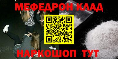 наркотики Новодвинск