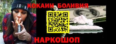 кристаллы Новокубанск