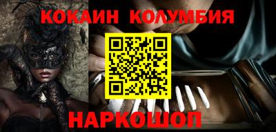 2c-b Обь