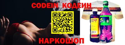 бутик Новозыбков