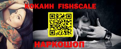 бутик Новозыбков