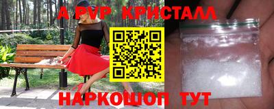 кристаллы Новокубанск