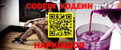 наркотики Новодвинск
