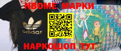 кристаллы Новокубанск