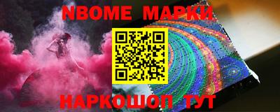 кристаллы Новокубанск
