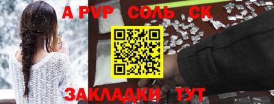 бутик Новозыбков