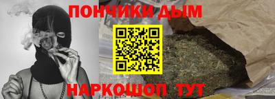 бутик Новозыбков