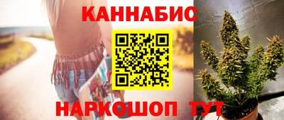 кристаллы Новокубанск
