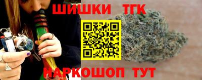 кристаллы Новокубанск